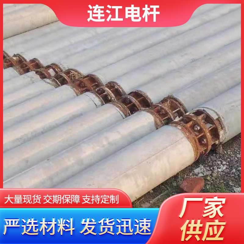 230x12米预应力水泥混凝电线杆高压线法兰电线杆电力工程杆