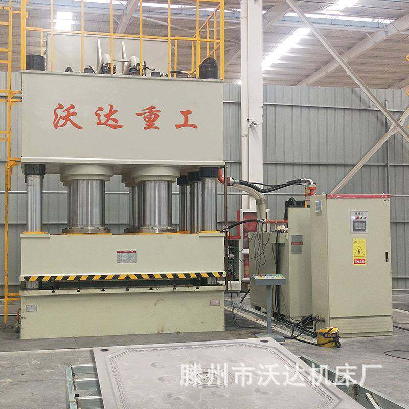沃达2000吨聚丙烯压滤板成型液压机3000吨PP过滤板模压四柱油压机,五金/工具,机床,淘宝优惠券,粉丝福利购,淘宝优惠卷
