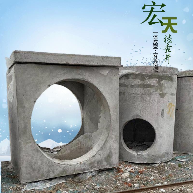 厂家定做道路混凝土检查井水泥排水管生产装配式预制水泥检查井