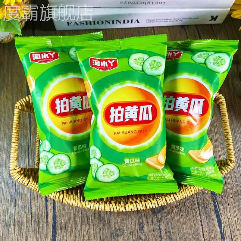淘小丫拍黄瓜薯片黄瓜味整箱薯条小包装零食膨化食品大礼包追剧