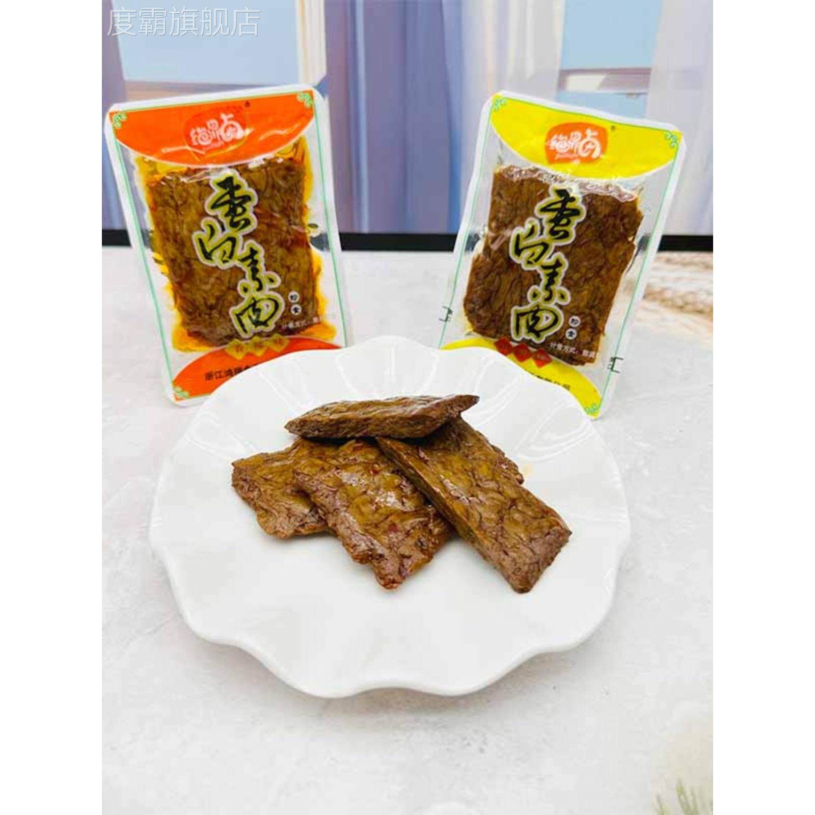 绝鼎卤蛋白素肉5斤手撕素牛肉大豆制品香辣素牛排休闲豆乾零食品