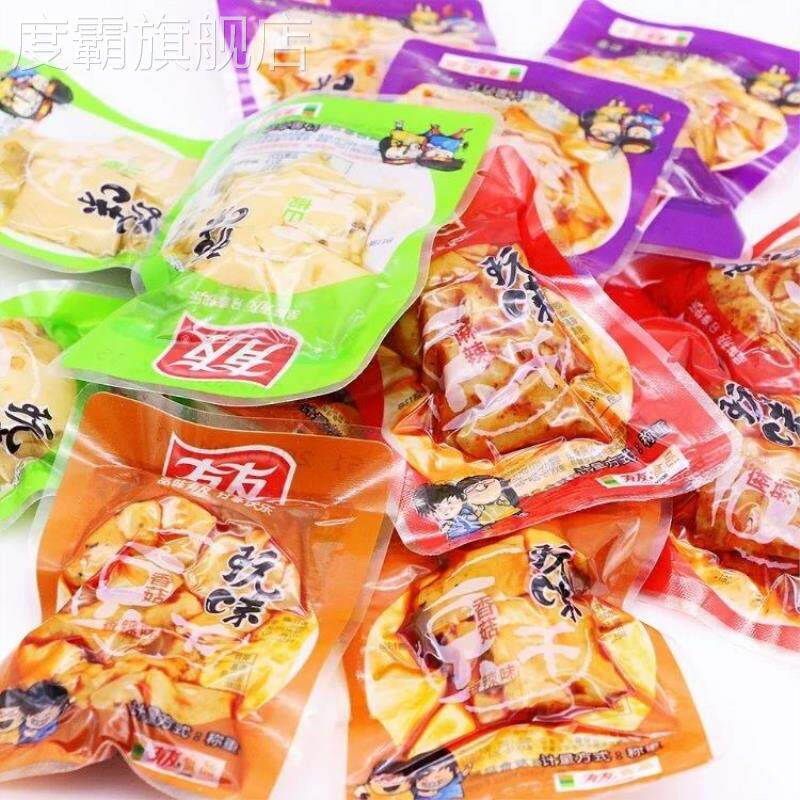 重庆特产有友豆干500g散装麻辣五香泡椒香菇豆干多口味休闲零食
