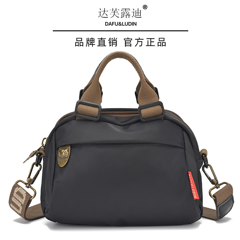 达芙露迪秋冬新款时尚休闲百搭小方包女大容量斜挎包单肩包化妆包,箱包皮具/热销女包/男包,小方包,淘宝优惠券,粉丝福利购,淘宝优惠卷