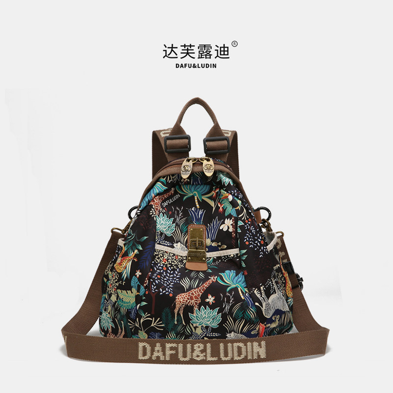 达芙露迪正品轻便旅游双肩包女新款时尚洋气女士背包休闲旅行包包