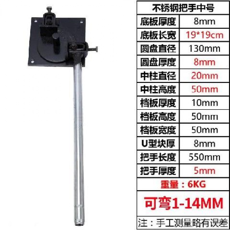 现货90折角铝h皮铝板铜排铜排度弯机冲孔压弯机便捷弯X排机扁铁20