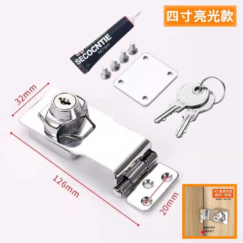 免打孔锁牌带锁冰箱抽屉文件柜门锁双开门木门90度直转角锁扣搭扣,基础建材,家具锁/抽屉锁/柜门锁,淘宝优惠券,粉丝福利购,淘宝优惠卷