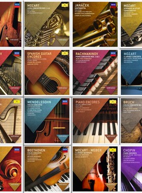 C130 DG Decca Virtuoso Series演奏家系列无损音源古典音乐175CD