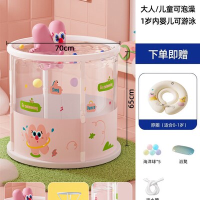Voutdoing婴儿游泳桶新生儿童泡澡桶家用可折叠游泳宝宝洗澡浴桶