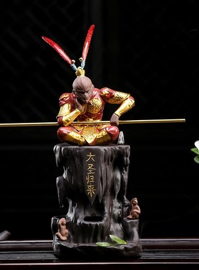 倒流香炉陶瓷创意l大号高山流水齐天大圣禅意猴摆件檀香炉室内家