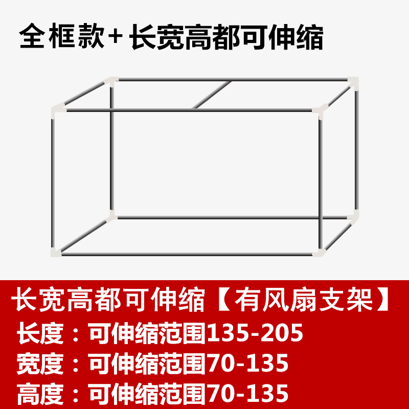不锈钢床帘支架可伸缩大学u生宿舍上铺支撑架遮光布帘蚊帐床上架