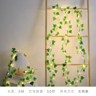 阳台装饰氛围灯休闲区庭院栅栏布置户外彩灯灯串太阳能藤条装饰灯