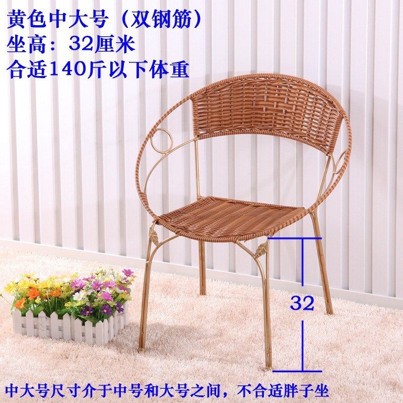 凳子网红小腾椅懒人家用休闲卧室客厅经济型单人竹编椅子藤椅靠.,住宅家具,阳台椅,淘宝优惠券,粉丝福利购,淘宝优惠卷