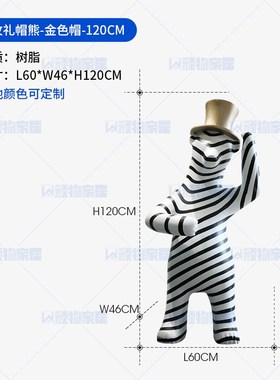 酒店大堂创意熊j仔落地雕塑售楼处软装卡通人物摆件大型轻奢艺术