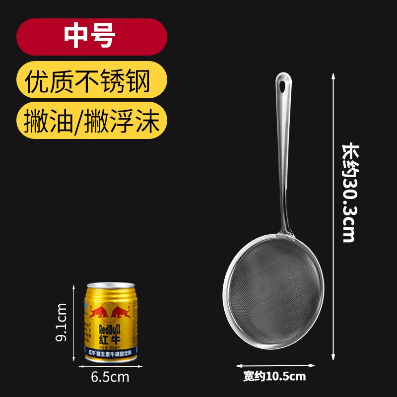 打沫勺不锈钢漏勺过滤网筛火锅撇浮沫隔油勺家用厨房W隔渣捞沫神
