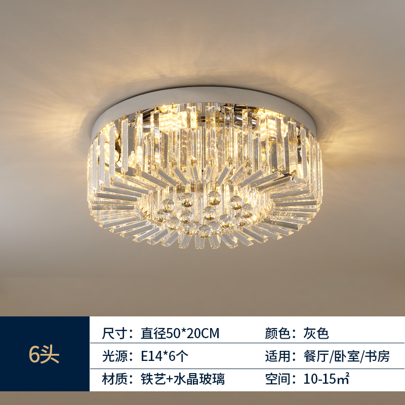 轻奢水晶灯现代简约吸顶灯t大气客厅灯2023年新款卧室书房餐厅灯