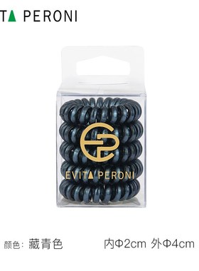 丹麦Evita Peroni依慧达电话线发圈头绳高级感简约发绳皮筋女扎头