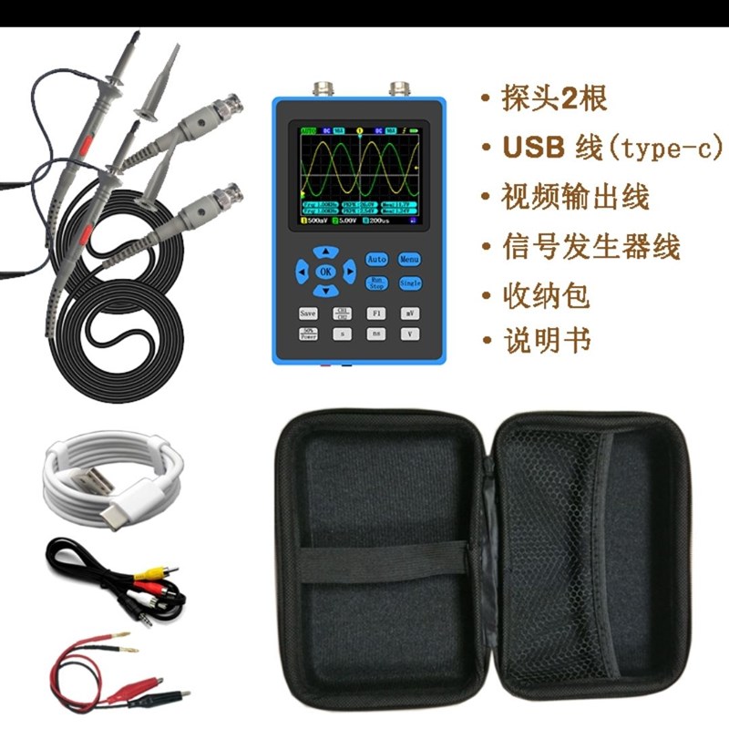 适用数字示波器万用p表信号发生器二合一双通道小型便携式汽车