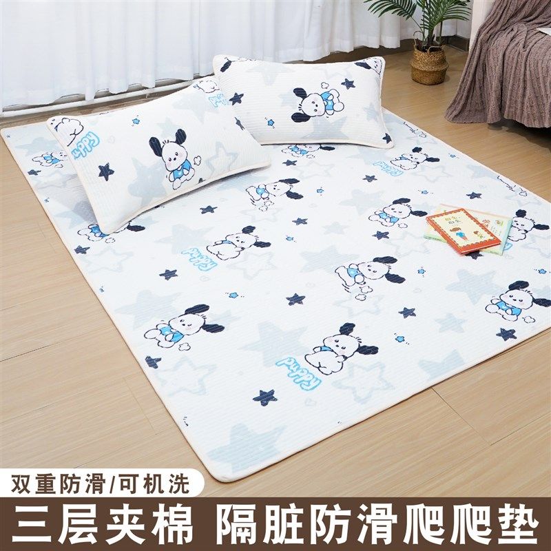 爬行垫保护套卧室床边地垫防滑隔凉防摔客厅爬爬垫外衣隔脏儿童,床上用品,隔脏床品,淘宝优惠券,粉丝福利购,淘宝优惠卷