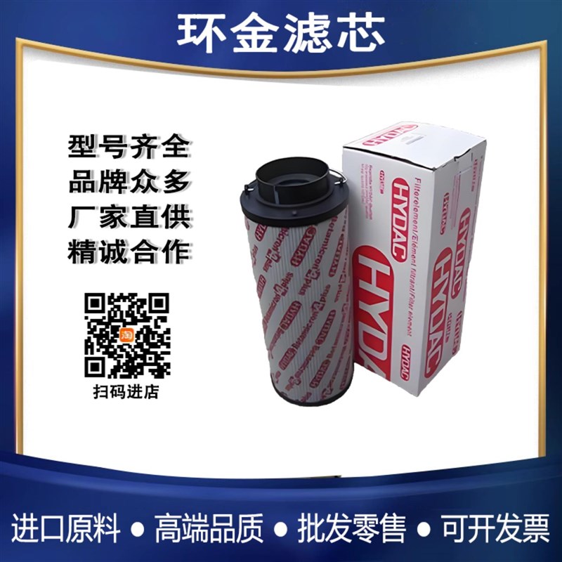 黎明滤芯FbAX-63X1 SFBX-40X5 FBX-800X20 JX-63X180 HX-25X5W