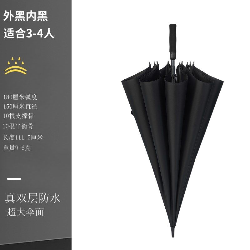 超大32骨双层自动雨伞加大加厚加固长柄男士大号抗暴雨专用迎宾伞,居家日用,伞,淘宝优惠券,粉丝福利购,淘宝优惠卷