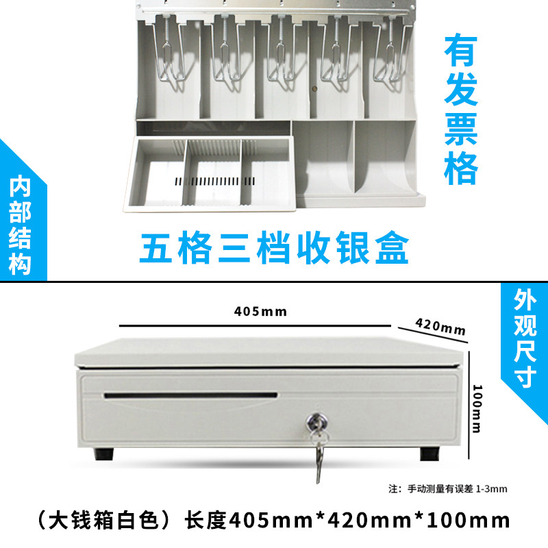 超市钱箱收银台收款箱收钱柜抽屉式收银机收钱箱现金盒子带锁商用,办公设备/耗材/相关服务,收款机配件,淘宝优惠券,粉丝福利购,淘宝优惠卷