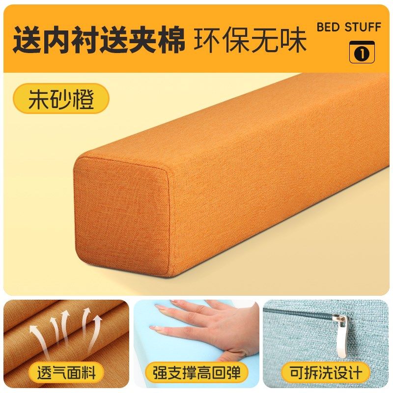 床缝填充神器靠墙填充条床垫加宽宿舍婴儿夹缝床边拼接缝隙填塞物,居家布艺,床头靠垫,淘宝优惠券,粉丝福利购,淘宝优惠卷