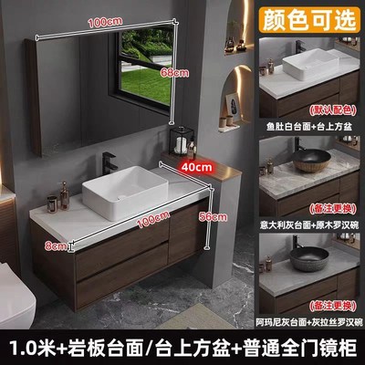 轻奢浴窄边室柜组合40cm宽洗漱台45Gcm洗手洗脸池岩板台上盆卫生