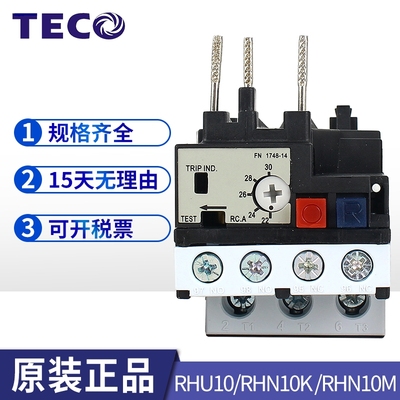 TECO东元台h安热过载保护器RHN-10K RHN-10M热过载继电器