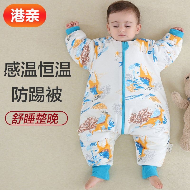 港亲婴儿睡袋春秋冬款恒温纯棉宝宝分腿睡袋儿童防踢被四季通用,婴童用品,睡袋/防踢被,淘宝优惠券,粉丝福利购,淘宝优惠卷