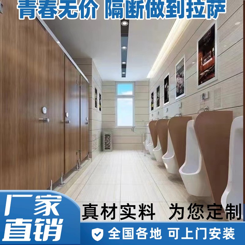 公共卫生间隔断板抗倍特洗手间挡板厕I所隔断板防水挡板厕所隔断