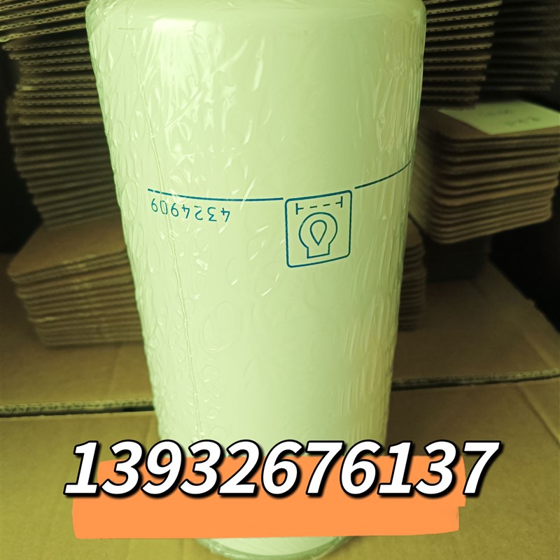 SE111B机油滤芯 适配帕金斯发电机威尔信901-136 43249S09 P55160