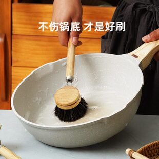 天然长柄锅刷厨房清洁刷可替换头软硬毛刷椰棕剑麻马毛不粘锅刷子