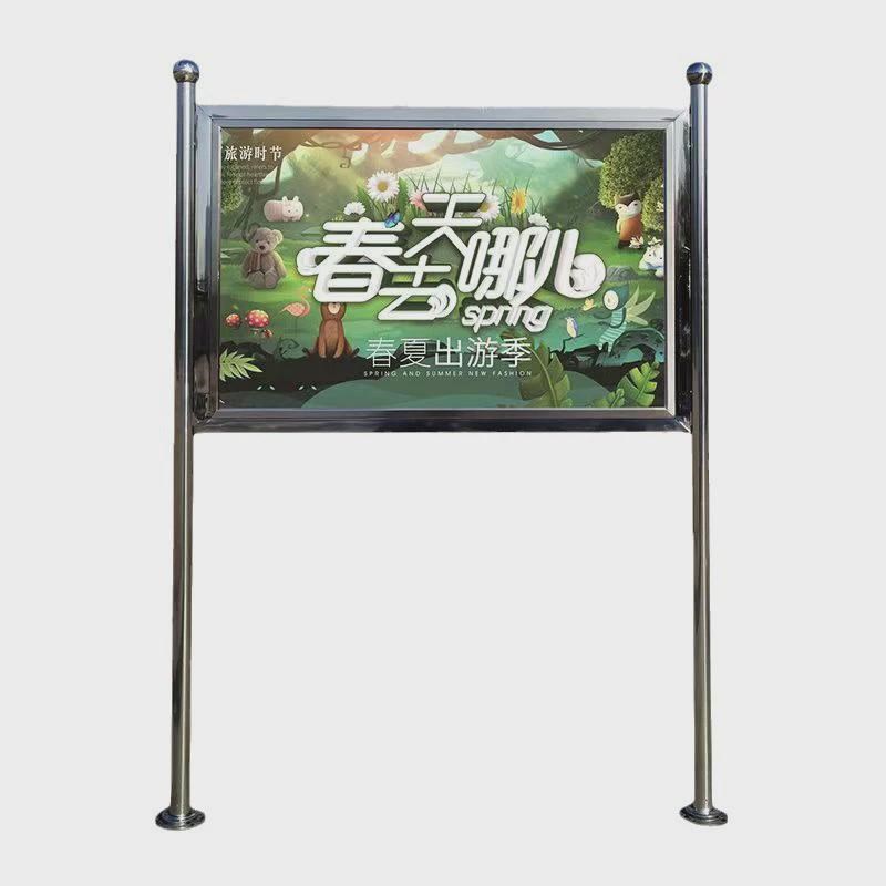 户外不锈钢宣传栏广告牌展架公告栏企业校园展示板U活动公示栏现