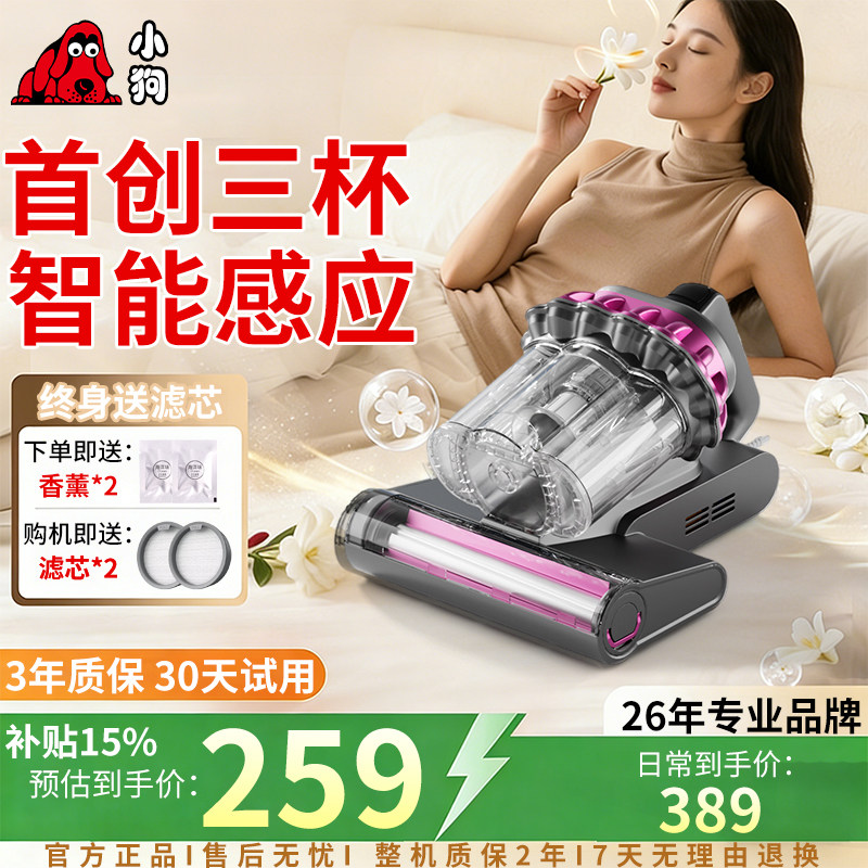 小狗除螨仪床上专用吸尘器大吸力宠物毛强拍紫外线杀菌机家用神器