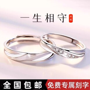 周大­福铂金戒指PT950男女情侣对戒18K白金情人节七夕送女友礼物