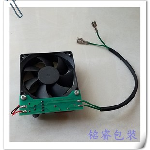 150配件 匀发连续封口机FgR900风扇小风扇封口机配件冷却风扇770