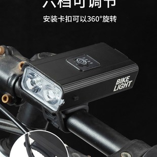 备Type 铝合金双灯珠自行车灯户外骑行强光手电筒夜骑防雨装 C充电