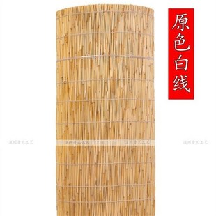 饰大卷芦苇帘子墙面装 墙面装 饰遮阳遮光竹帘门帘草帘子复古窗帘卷