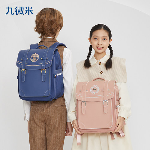 9um九微米安全气囊护脊小学生书包定位儿童背包减负三到六年级20L