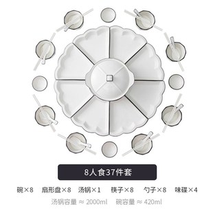 拼盘 创意拼盘组合陶瓷餐具套装 家用碗碟套装 团圆聚会碗筷套装 法式