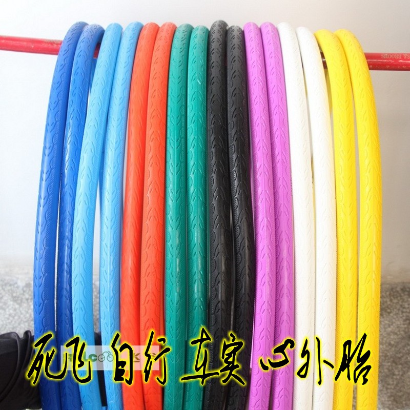 死飞自行车实心胎700C*23彩色外胎死轮胎免充气外胎单车