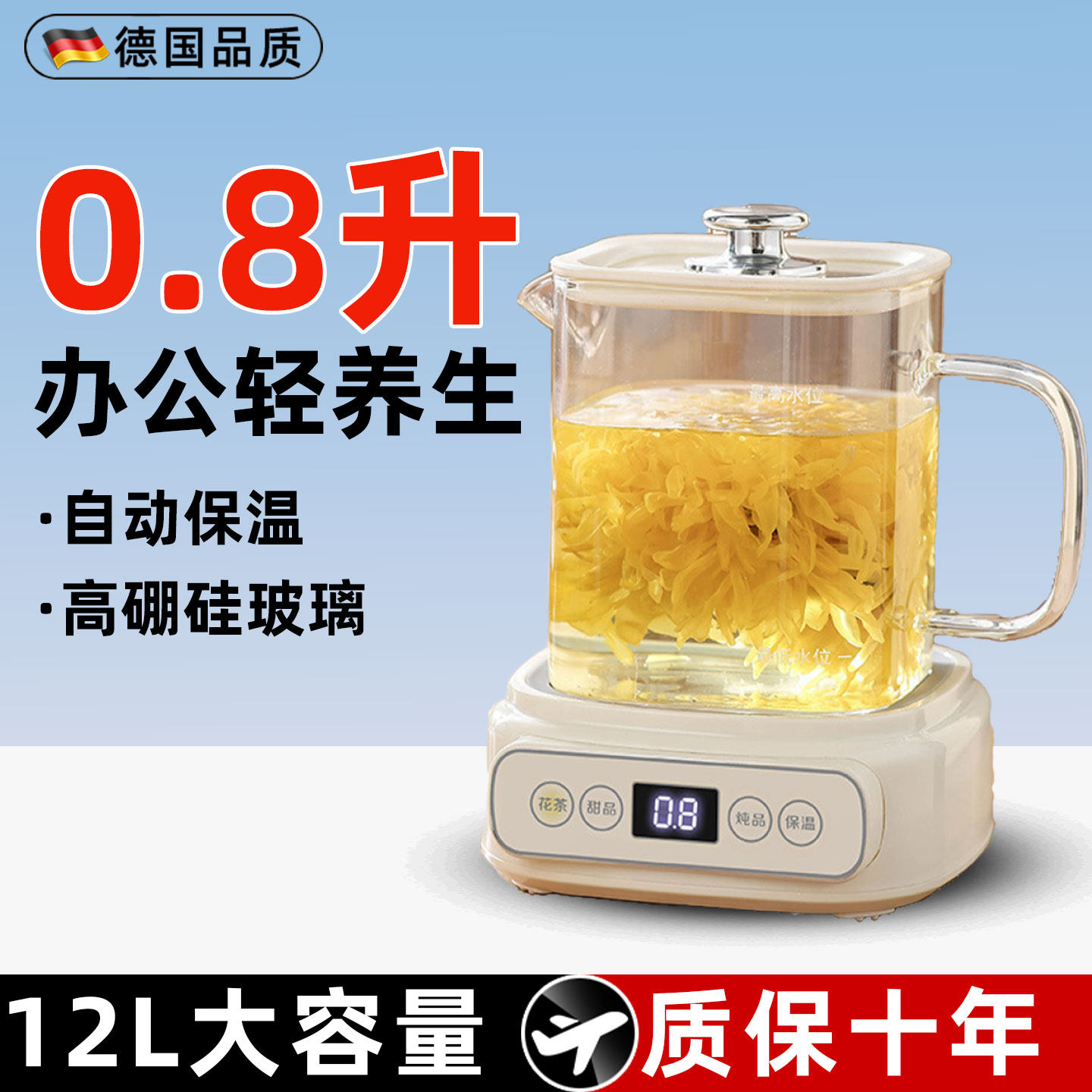 养生壶办公室小型一人用800ml小容量全玻璃0.8升迷你煮花茶热水壶