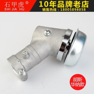 割草机工作头 割灌机除草机24管4 13齿齿轮箱打草机配件