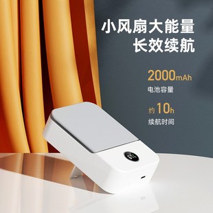 新款 挂腰三用风扇 挂脖风扇USB充电风扇便携迷你小风扇桌面 挂脖
