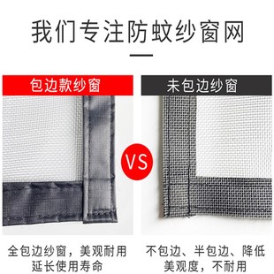 粘贴简易磁性门帘魔术贴家用隐形沙窗网免打孔 定做防蚊纱窗网自装