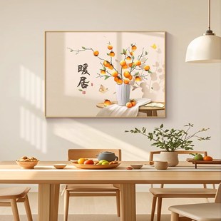 三餐四季 客厅挂画 餐厅装 饰画轻奢高级感餐桌饭厅背景墙壁画新中式