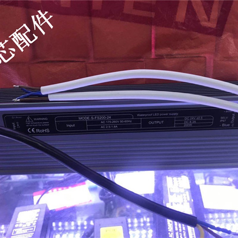 SFS20024防水雨开关电源黑色24V200W直流稳压工业变压器24V83A