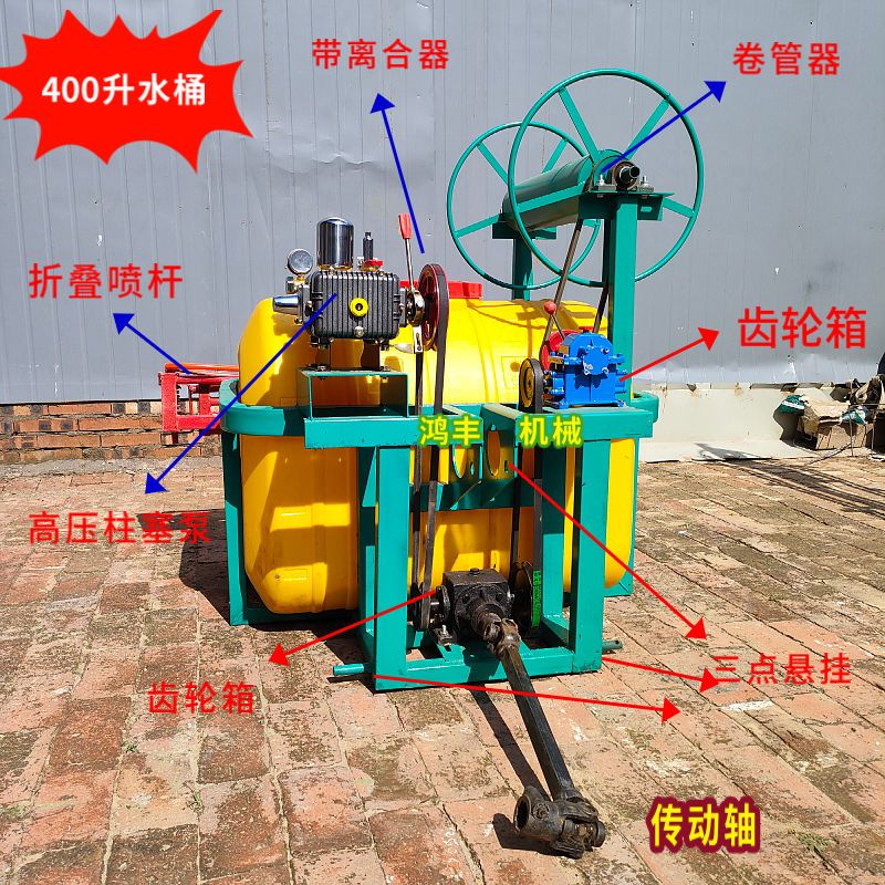 拖拉机后置喷药机卷管器盘管器高压喷药机折叠喷杆自动收管喷雾机