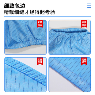 防尘防护衣电子厂无尘车间工作洁净服套装 防静电立领无尘服两件式