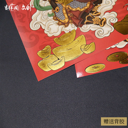 门神贴单门龙年新年春节春联秦叔宝尉迟恭防盗门大门传统对联年画